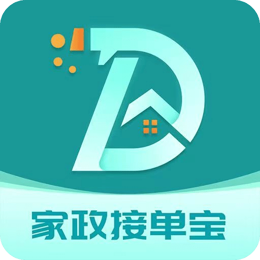 家政接单宝
