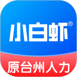 台州人力网