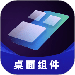 时光小组件盒子