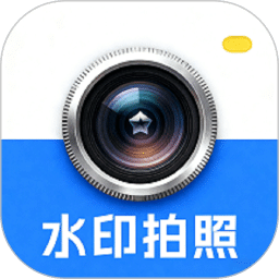 时记水印相机