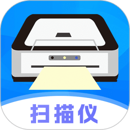 手机扫描仪