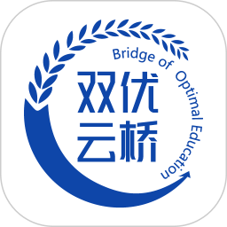 双优云桥