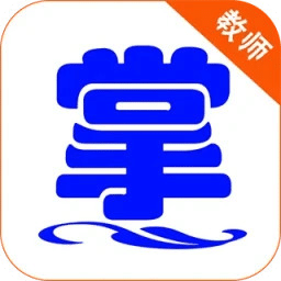 掌通宝教师版