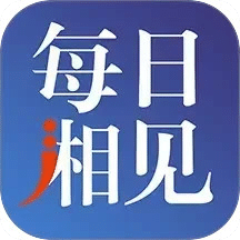 每日湘见