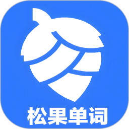 松果单词