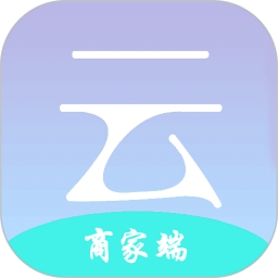 云点商家版