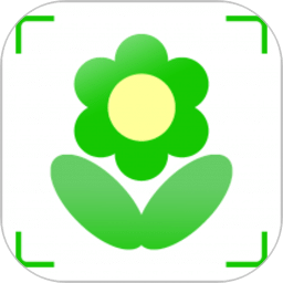 花草日记植物识别