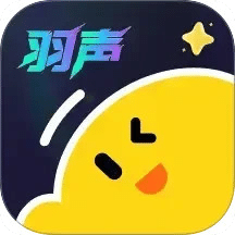 羽声语音