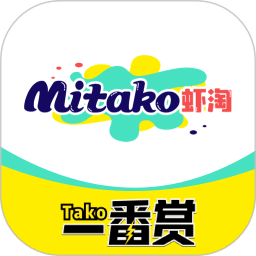 MITAKO虾淘