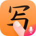 手写输入法
