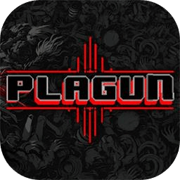 PLAGUN：瘟疫仍在继续