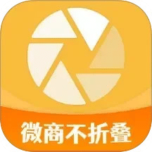 微商发圈不折叠