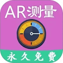 超级AR测量
