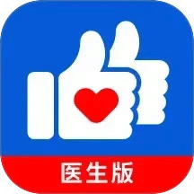好大夫医生版