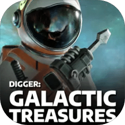 太空挖宝模拟器