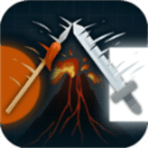 火山的转刀大乱斗