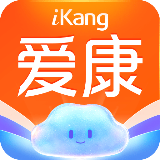 爱康约体检查报告