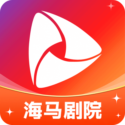 海马剧院