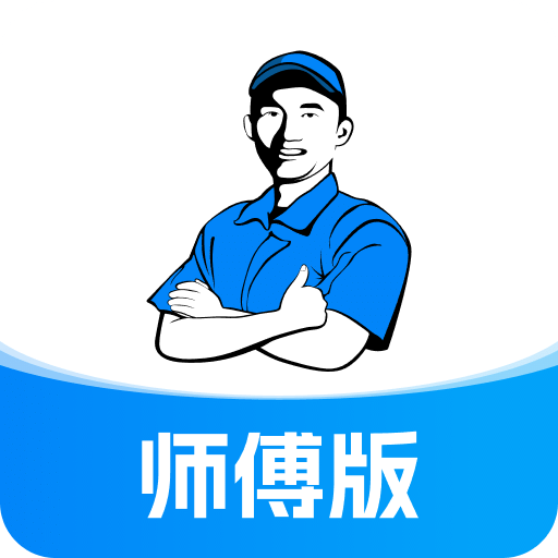 蓝师傅师傅版