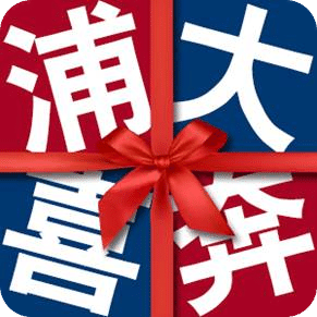 浦大喜奔v8.2.4