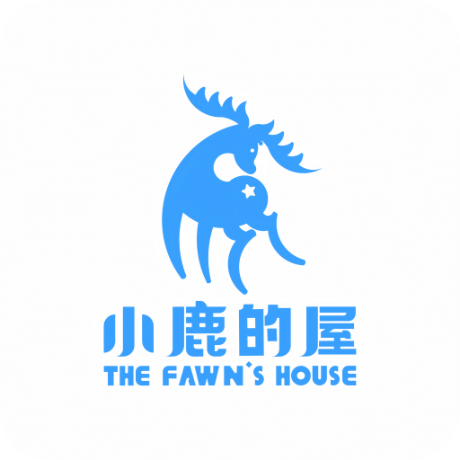 小鹿的屋