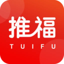 推福