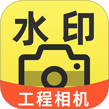 考勤打卡Loc水印相机