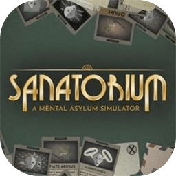 疗养院：精神庇护所