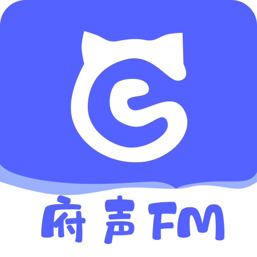 府声FM