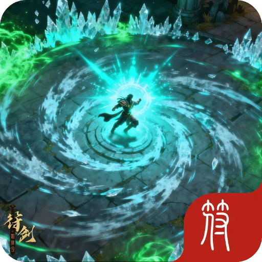 幸存者：法术狂潮