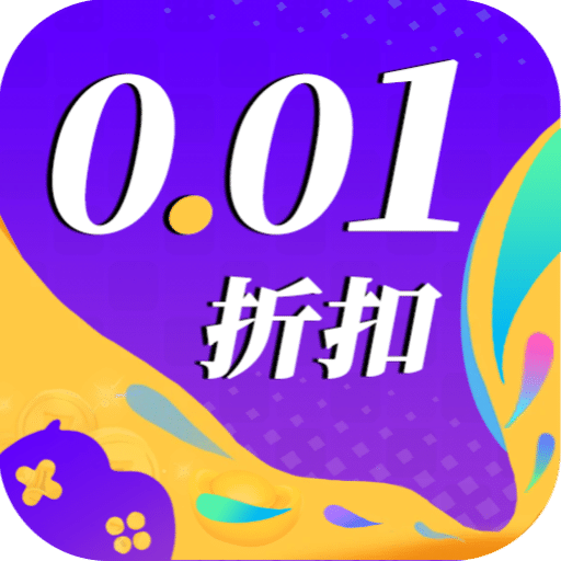 福利游乐园