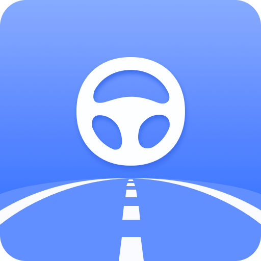 机动车驾驶安全教育