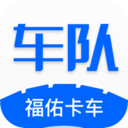 福佑好运企业版