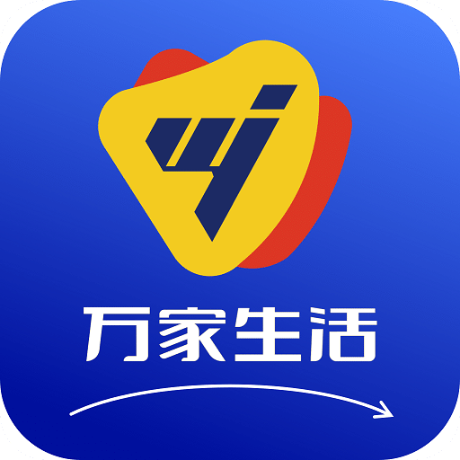 万家生活