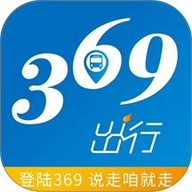 369出行发布