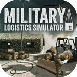 军事物流
