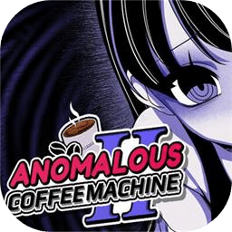 异常咖啡机2