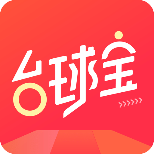 台球宝