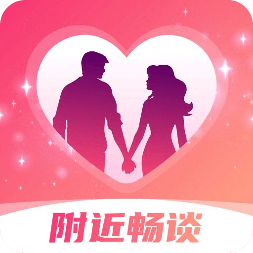 附近畅谈-同城交友聊天约会