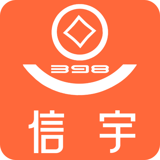 信宇398