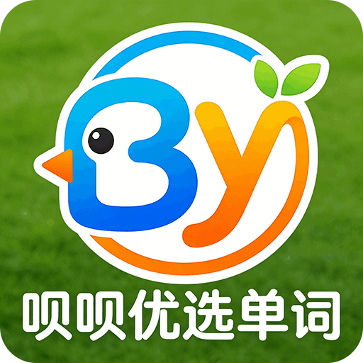 呗呗优选