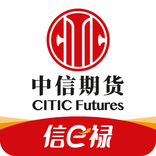中信期货