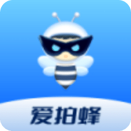 爱拍蜂