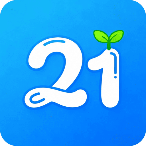 21天微成长