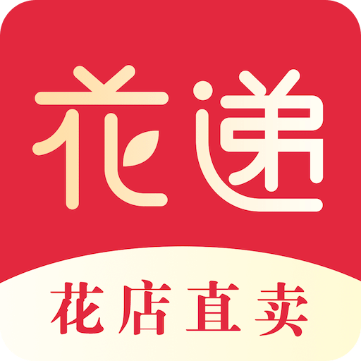 花递v3.0.22