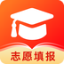 志愿填报助手—2025高考