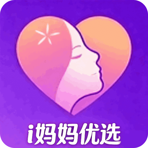 i妈妈优选