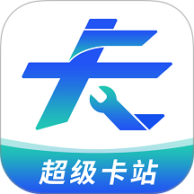 超级卡站