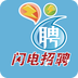 众搏人才网