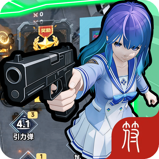 开局避难所逃离诺瓦城